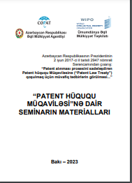Patent hüququ müqaviləsinə dair seminarın materialları